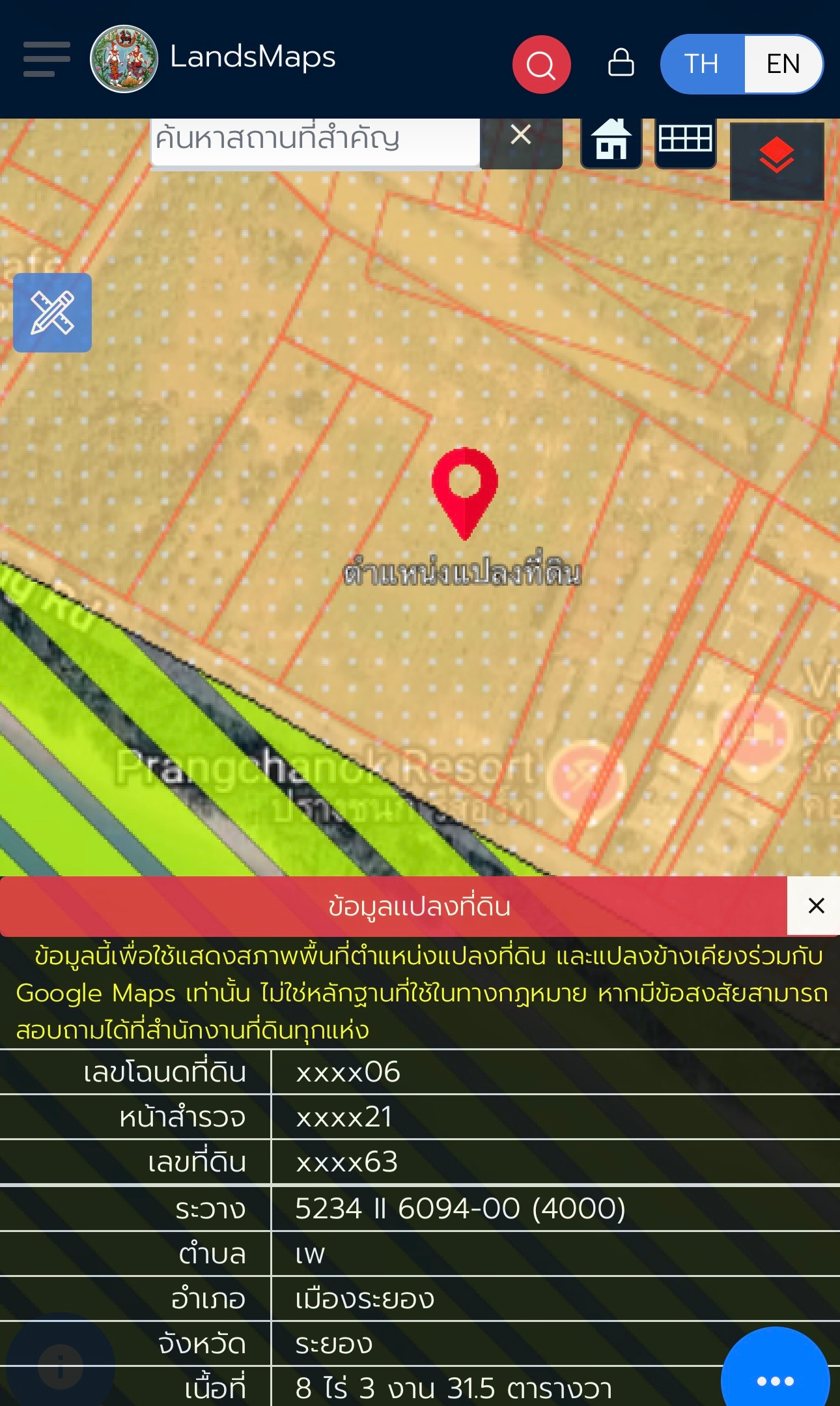 Very beautiful land for sale, next to the sea, Mae Ramphueng Beach, 8-3-31.5 rai (can be divided for sale), newly adjusted location... new price, only 9 million per rai. – รูปที่ 4