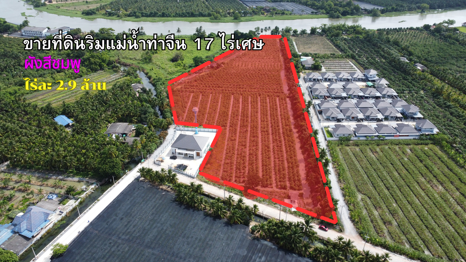 Land for sale along the Tha Chin River, Sam Phran, prime location, great price. Land for sale along the Tha Chin River, Sam Phran, prime location, great price.