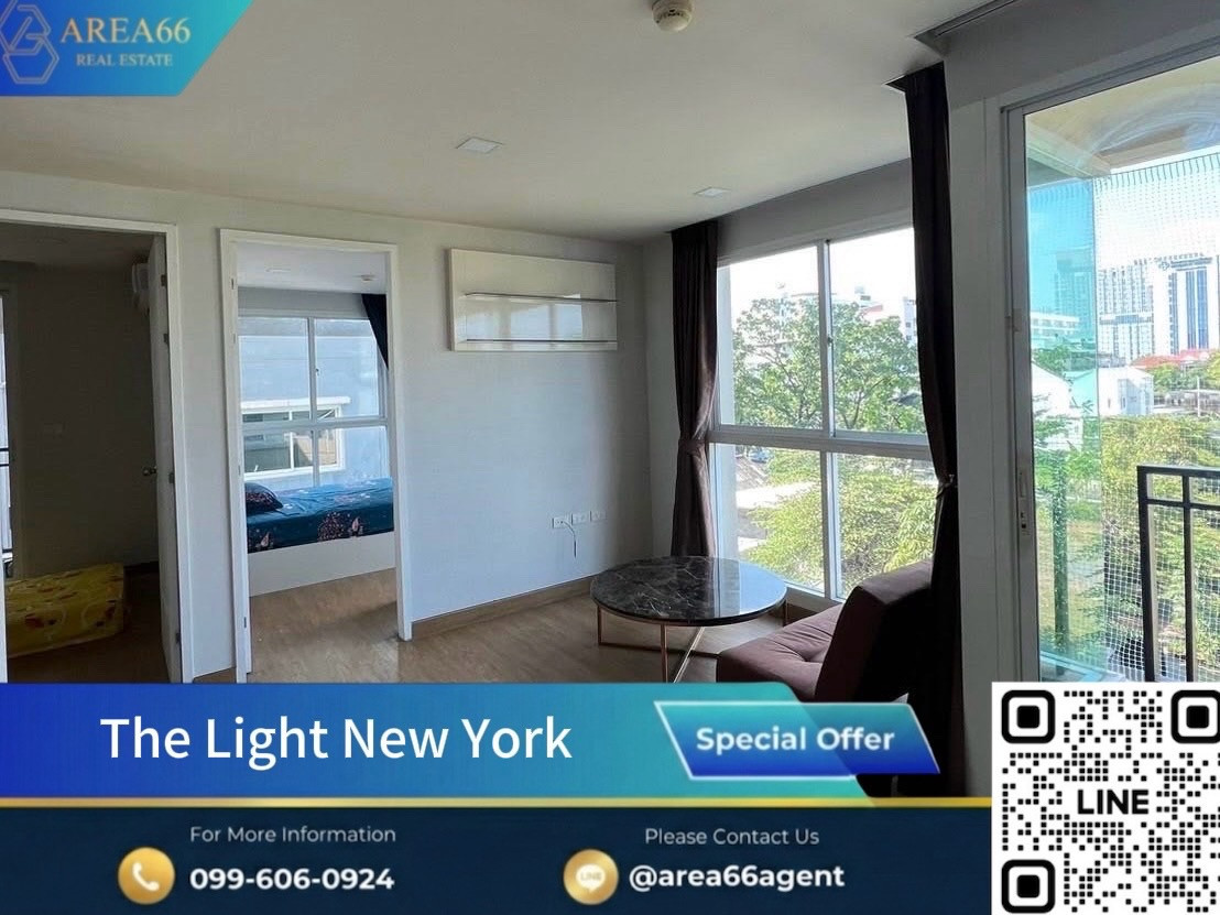 🔥ขายด่วน❗️คอนโด The Light New York 🔥ขายด่วน❗️คอนโด The Light New York