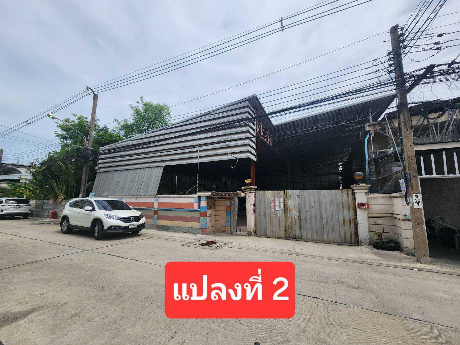 ขายที่ดินแถมหอพัก ห่างเซ็นทรัลพระราม 2 เพียง 7 นาที อัตราผลตอบแทน 7.3% จำนวน 1 ไร่ 85 ตารางวา แบ่งขายหรือยกแปลง – รูปที่ 4