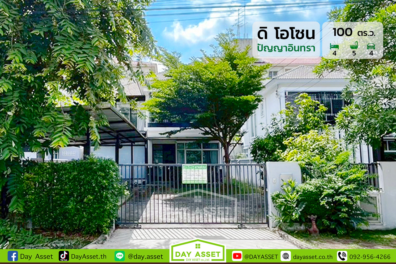 ขายบ้านเดี่ยว 2 ชั้น หมู่บ้าน ดิ โอโซน P4 : ปัญญาอินทรา แถมฟรี ปั๊มน้ำ และ แทงค์น้ำ เนื้อที่ 100 ตร.ว. ขายเพียง 7,600,000 บาท