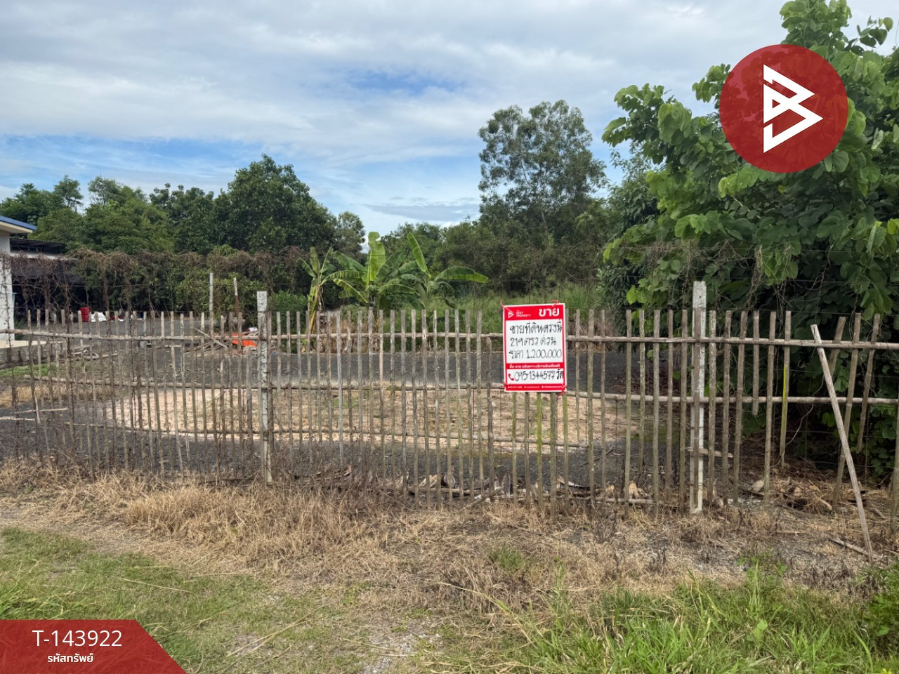 Land for sale, area 2 ngan, 19.7 sq m, San Pa Tong, Chiang Mai. – รูปที่ 3