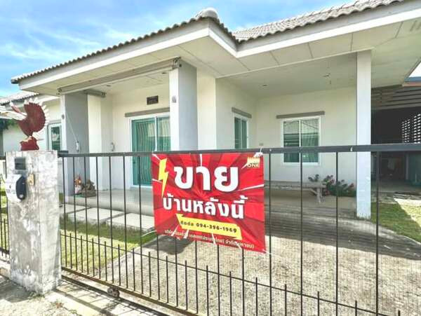 Single-storey detached house for sale Term Suk Khok Sung Village Project, good location, convenient travel, next to main road 205, next to the new road connecting M 6.