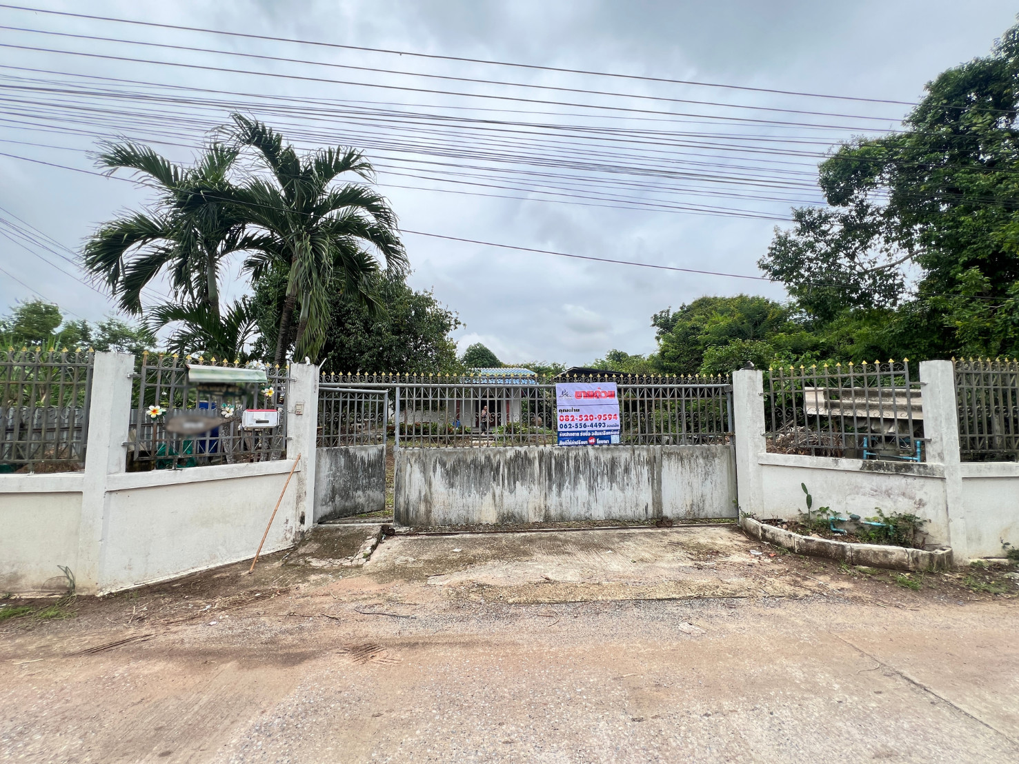 Land for sale with one-story detached house, area 1 rai 23 square wah, Saraburi Province.