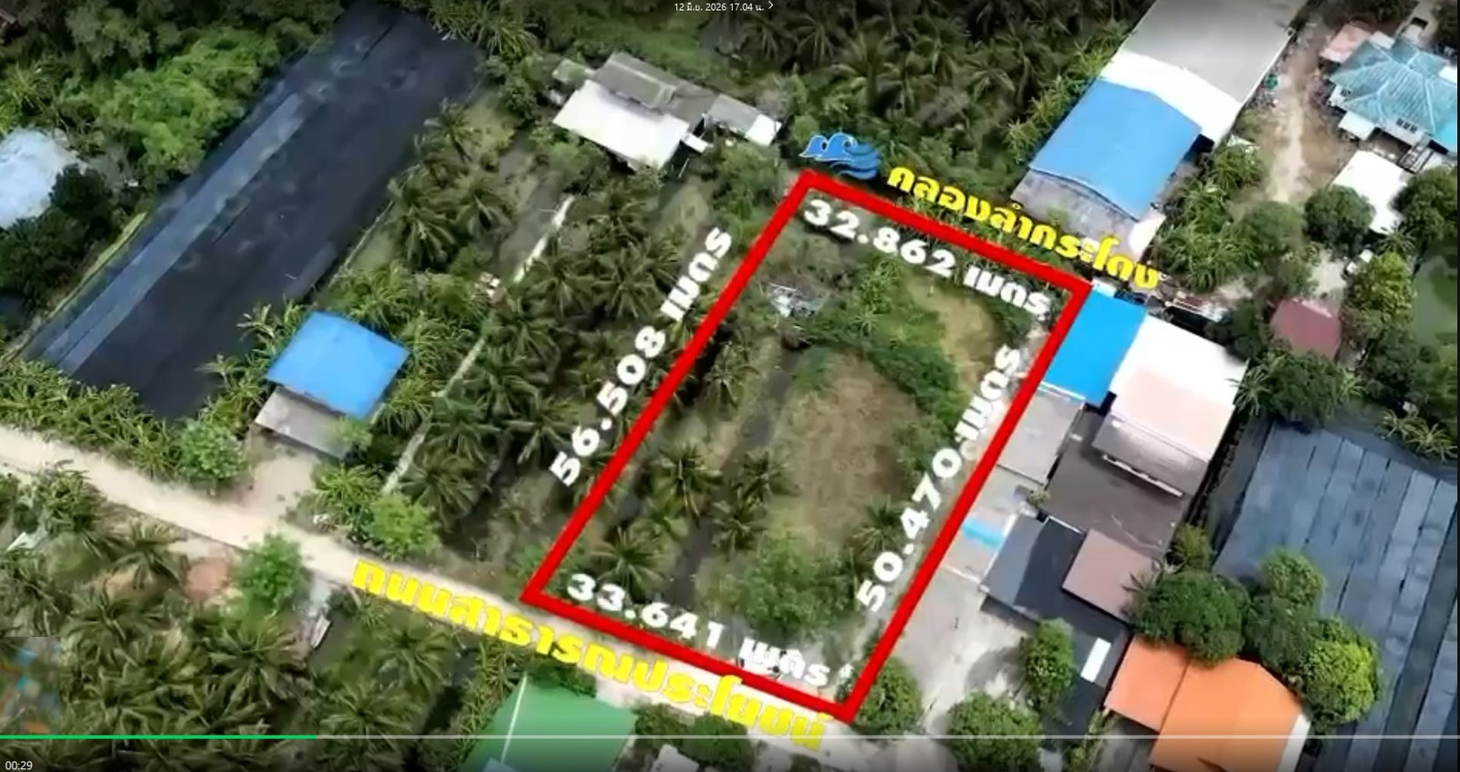 ขายที่ดินเปล่า 440 ตร.ว. ซอยอนามัยงามเจริญ 33 (ซอยซุ้มกอไผ่) บางขุนเทียน ทำเลศักยภาพ ใกล้โครงการแสนสิริ – รูปที่ 3
