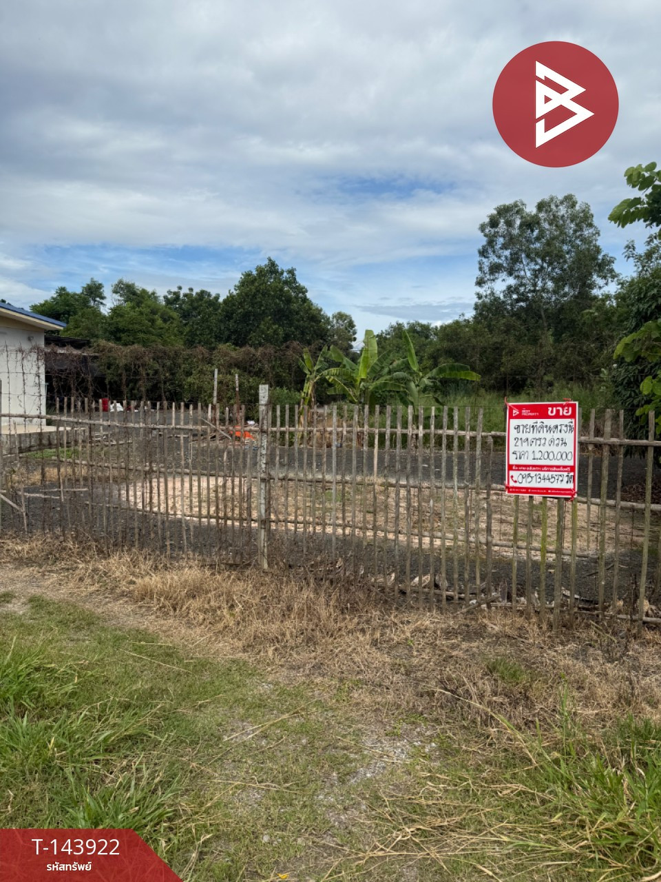 Land for sale, area 2 ngan, 19.7 sq m, San Pa Tong, Chiang Mai. – รูปที่ 2