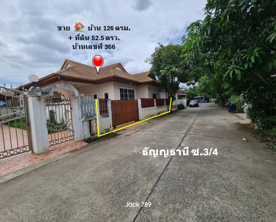 "📍 ทำเลทองจอหอ โคราช! ขายบ้านเดี่ยว 52.5 ตร.ว. ตกแต่งสวยพร้อมเข้าอยู่ ราคาไม่ถึง 2 ล้าน ใกล้แหล่งชุมชนและห้างดัง" – รูปที่ 4