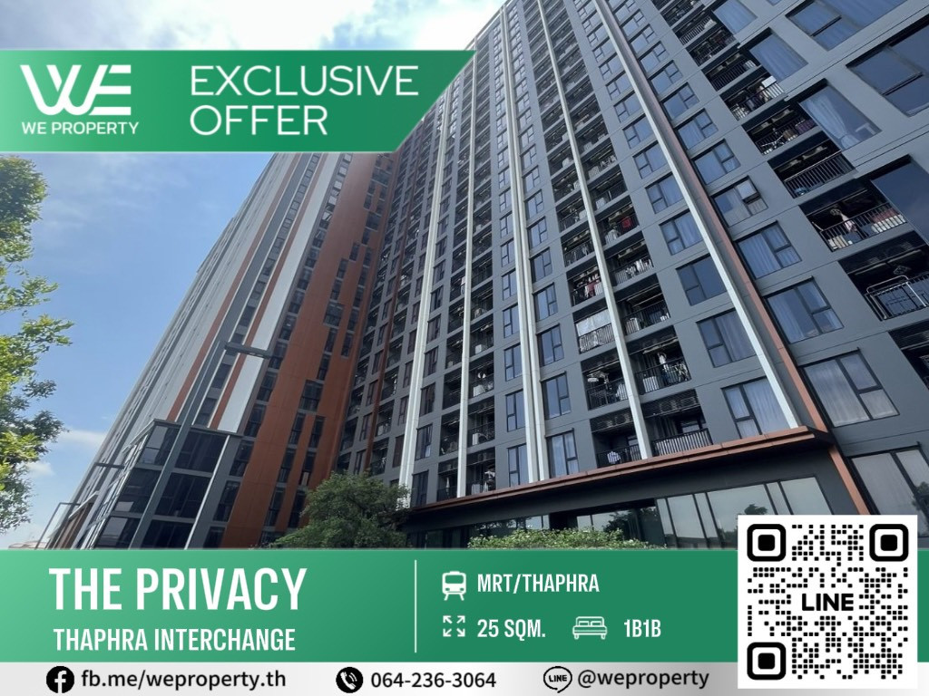 ห้องทำเลเด่นพร้อมเฟอร์ฯ ราคาดีมาก!⭐The Privacy Thaphra Interchange(เดอะไพรเวชี่ ท่าพระ อินเตอร์เชนจ์)