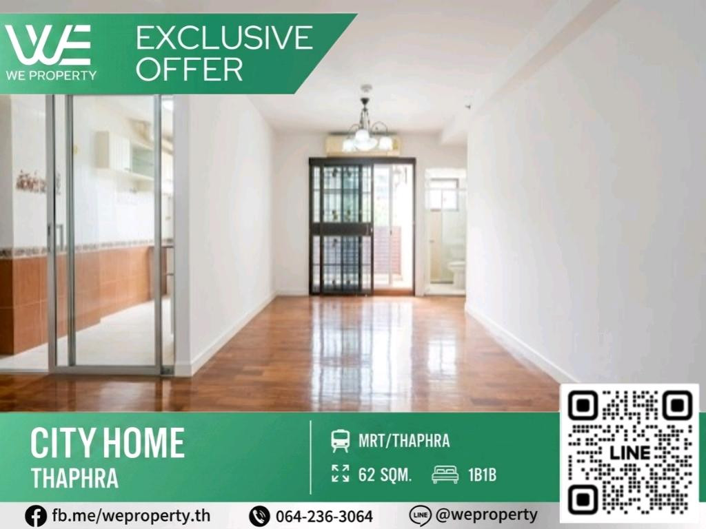 1 big room 62 sq m, next to MRT, very good price!!⭐City Home Tha Phra (City Home Tha Phra)