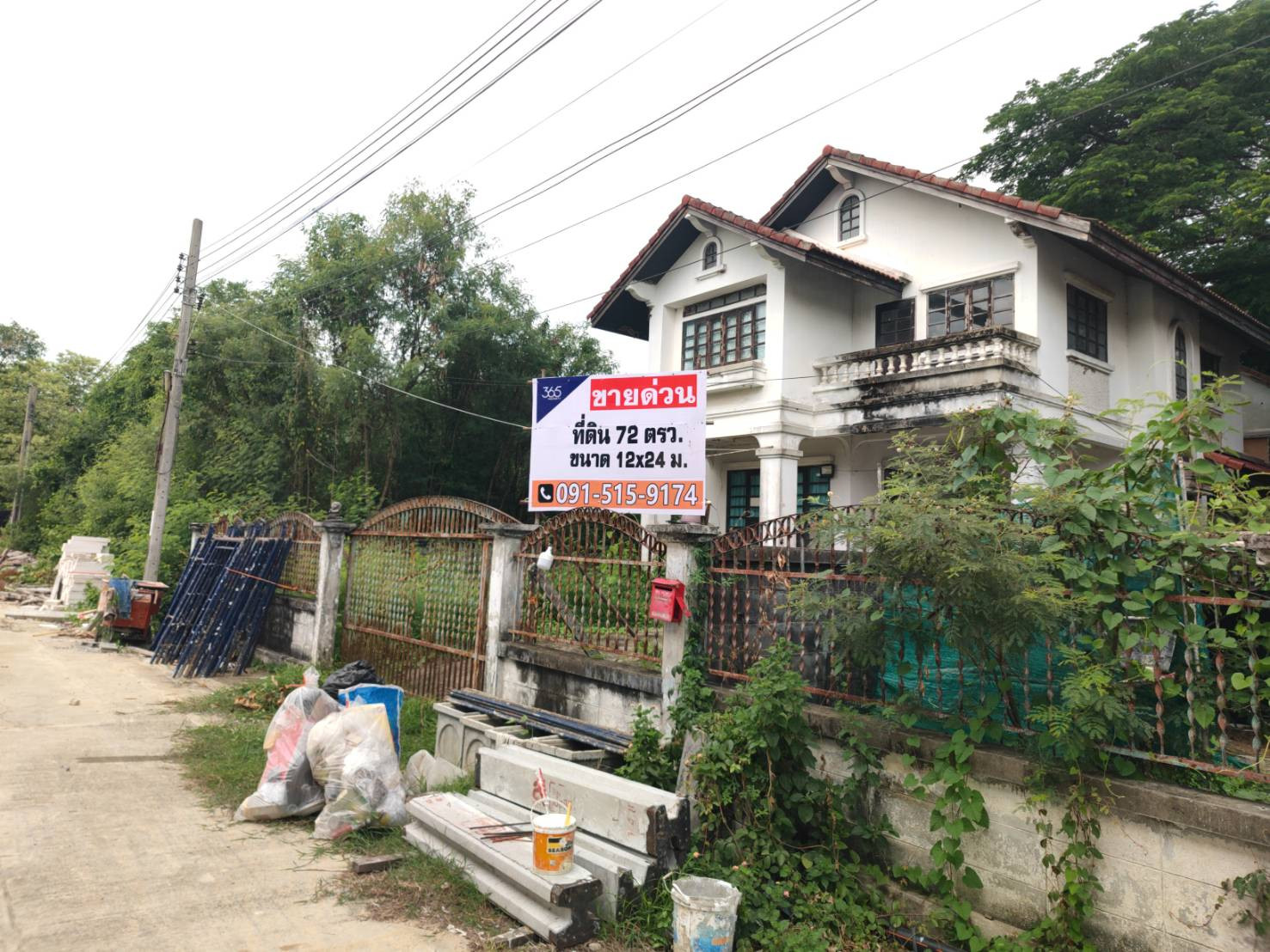 ขาย ที่ดิน พร้อมบ้านเดี่ยว 2 ชั้น  ใกล้ กฤษดานคร 18 สาย 3 ขนาด 72 ตรว เหมาะสร้างบ้านพักอาศัย ทำเลดี  – รูปที่ 2