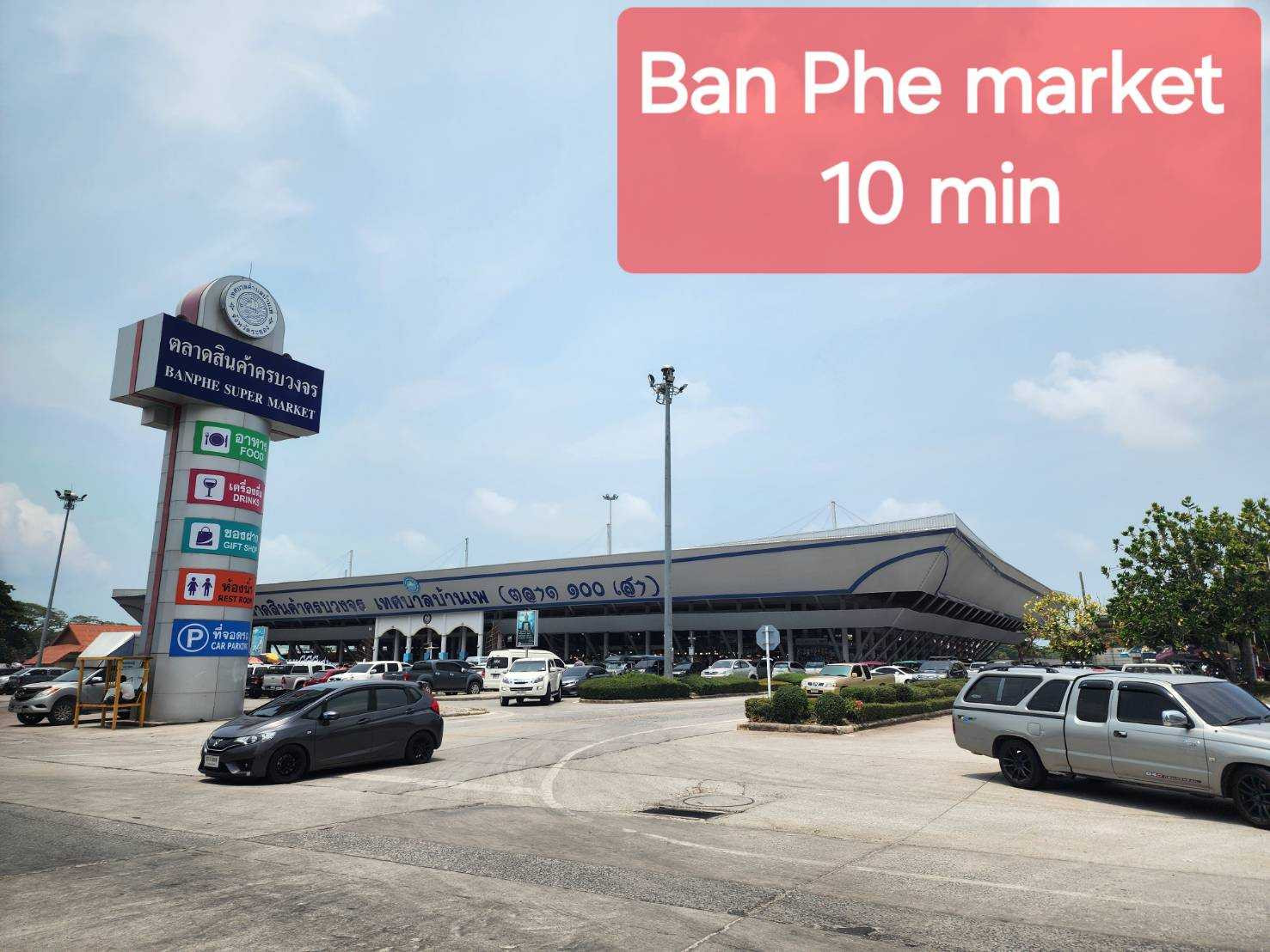 Cheap land for sale with a view of Yai Da mountain. Only 10 minutes from the market and Ban Phe Pier, Rayong Province. – รูปที่ 4