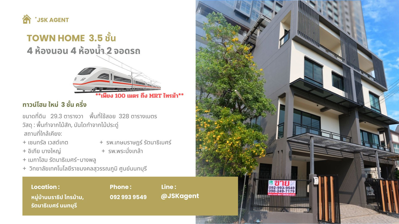 🏡✨ ขายทาวน์โฮม 3.5 ชั้น หลังมุม ทำเลทอง ใกล้ MRT เพียงก้าวเดียว! ✨🏡 สร้างใหม่ 🏡✨ ขายทาวน์โฮม 3.5 ชั้น หลังมุม ทำเลทอง ใกล้ MRT เพียงก้าวเดียว! ✨🏡 สร้างใหม่