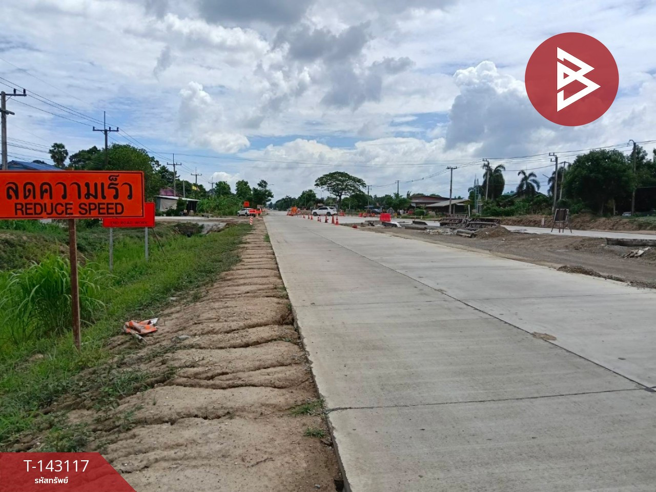 Land for sale, area 1 rai 36 sq m, Bang Rakam, Phitsanulok – รูปที่ 3