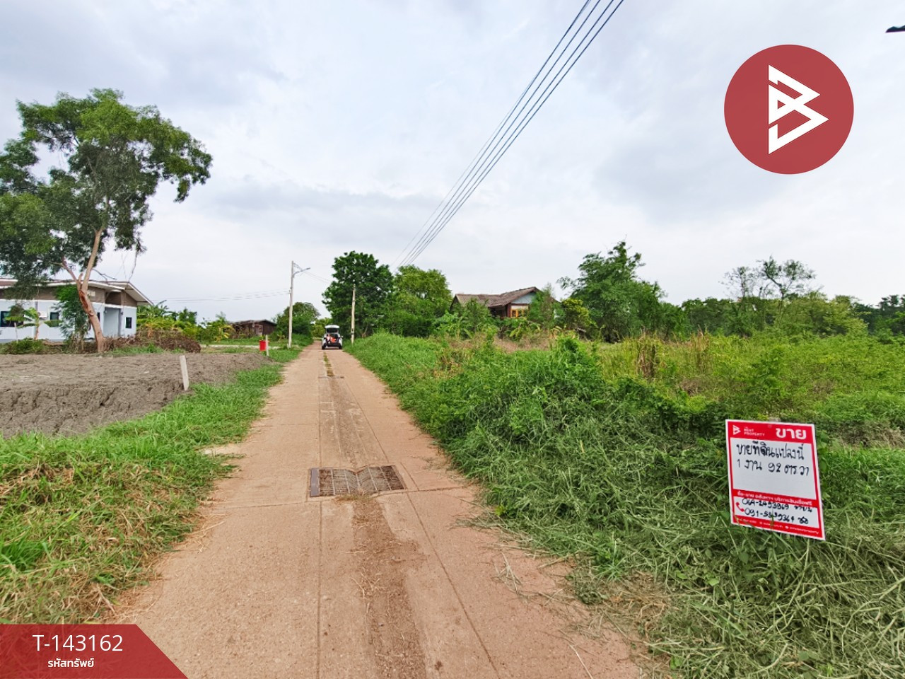 ขายที่ดิน เนื้อที่ 1 งาน 92 ตร.วา บางน้ำเปรี้ยว ฉะเชิงเทรา ขายที่ดิน เนื้อที่ 1 งาน 92 ตร.วา บางน้ำเปรี้ยว ฉะเชิงเทรา