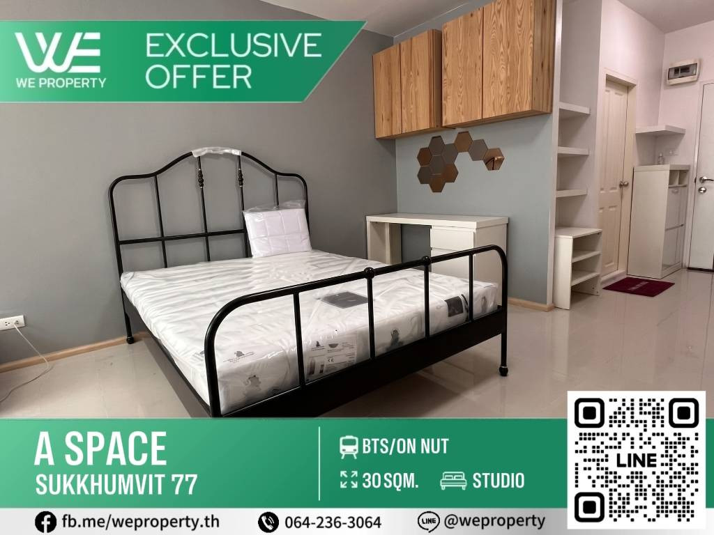 ห้องสวยทำเลดี เฟอร์ฯครบ⭐A Space Sukhumvit 77 (เอ สเปซ สุขุมวิท 77) ห้องสวยทำเลดี เฟอร์ฯครบ⭐A Space Sukhumvit 77 (เอ สเปซ สุขุมวิท 77)