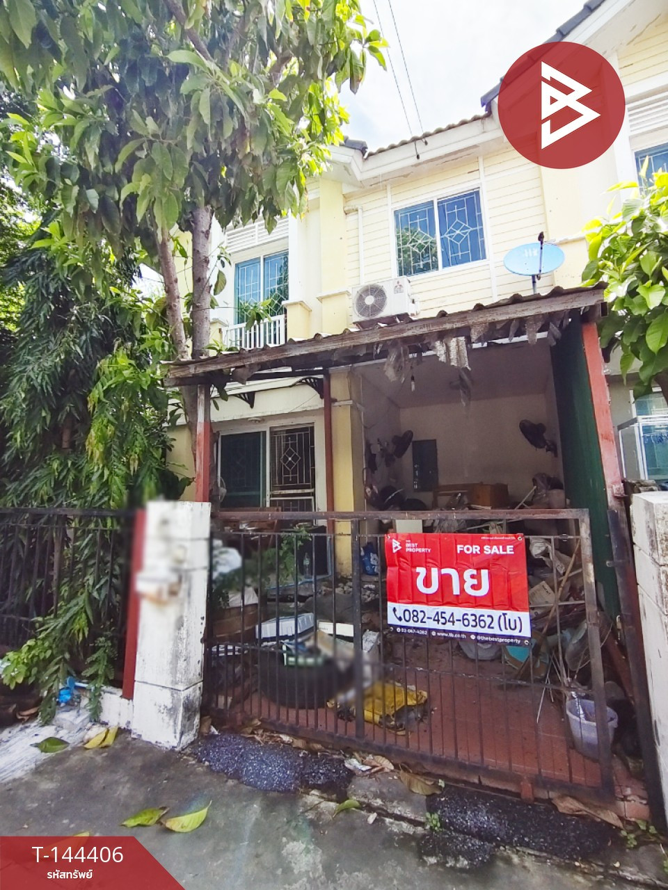 Townhouse for sale Pruksa Ville Village 53/2 Sakae Ngam-Rama 2, Bang Khun Thian, Bangkok Townhouse for sale Pruksa Ville Village 53/2 Sakae Ngam-Rama 2, Bang Khun Thian, Bangkok