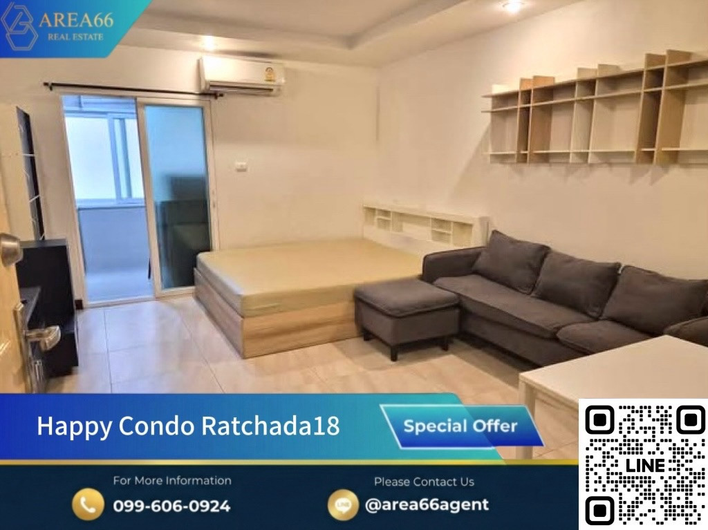🔥ราคานี้หาไม่ได้อีกแล้ว! ห้องสวย ทำเลดี
Happy Condo Ratchada 18 🔥ราคานี้หาไม่ได้อีกแล้ว! ห้องสวย ทำเลดี
Happy Condo Ratchada 18