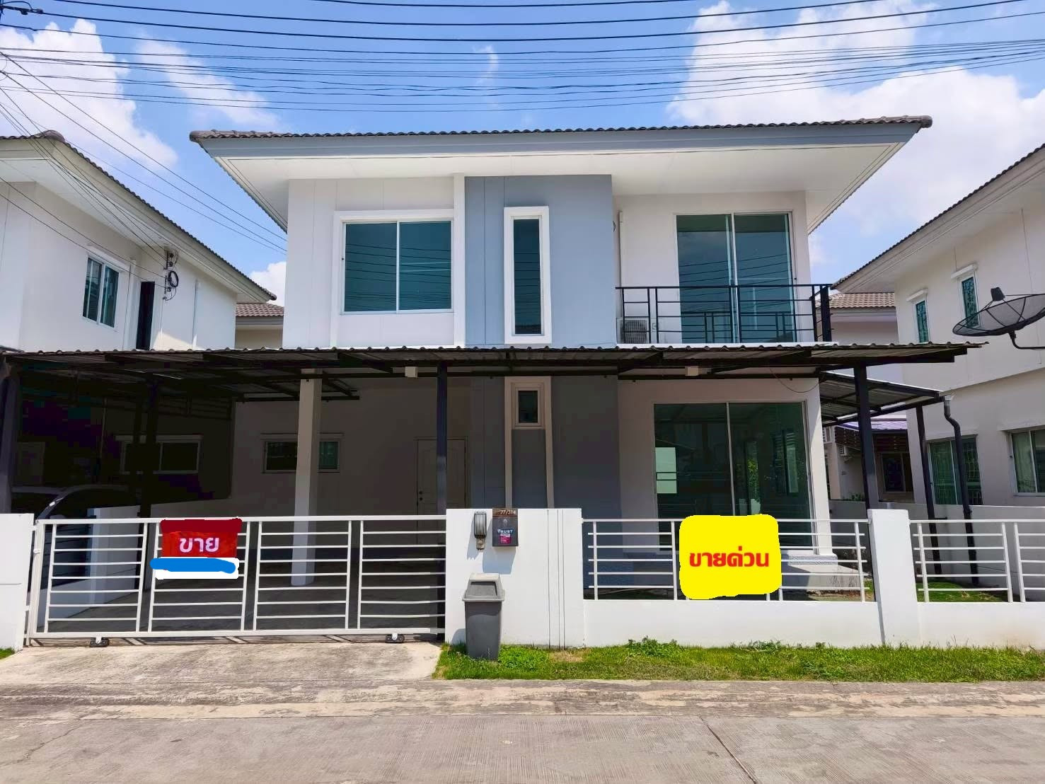 🔥 ขาย บ้านแฝด 2 ชั้น โครงการเดอะทรัสต์ กาญจนาภิเษก–หทัยราษฎร์ The Trust Kanchanapisek–Hatairat | ใกล้ BTS คูคต 🔥 ขาย บ้านแฝด 2 ชั้น โครงการเดอะทรัสต์ กาญจนาภิเษก–หทัยราษฎร์ The Trust Kanchanapisek–Hatairat | ใกล้ BTS คูคต