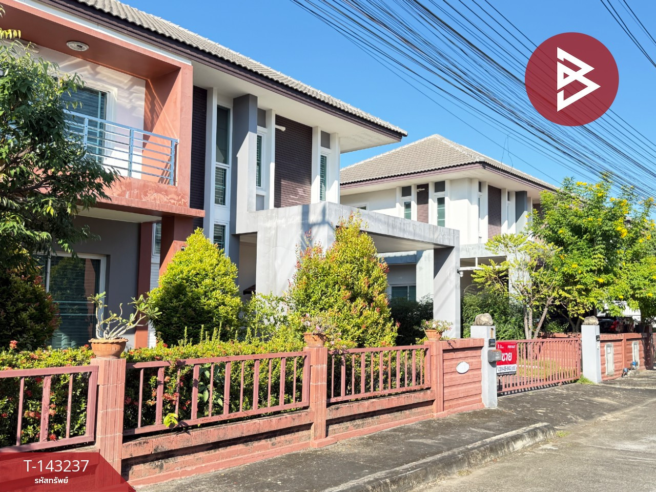ขายบ้านเดี่ยว หมู่บ้านอรสิริน 5 (Ornsirin 5) สารภี เชียงใหม่ – รูปที่ 2