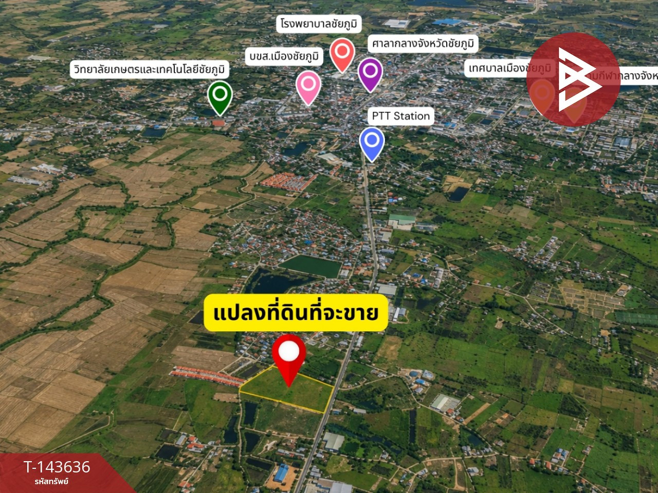 ขายที่ดิน เนื้อที่ 29 ไร่ 2 งาน 83 ตร.วา ในเมือง ชัยภูมิ – รูปที่ 2