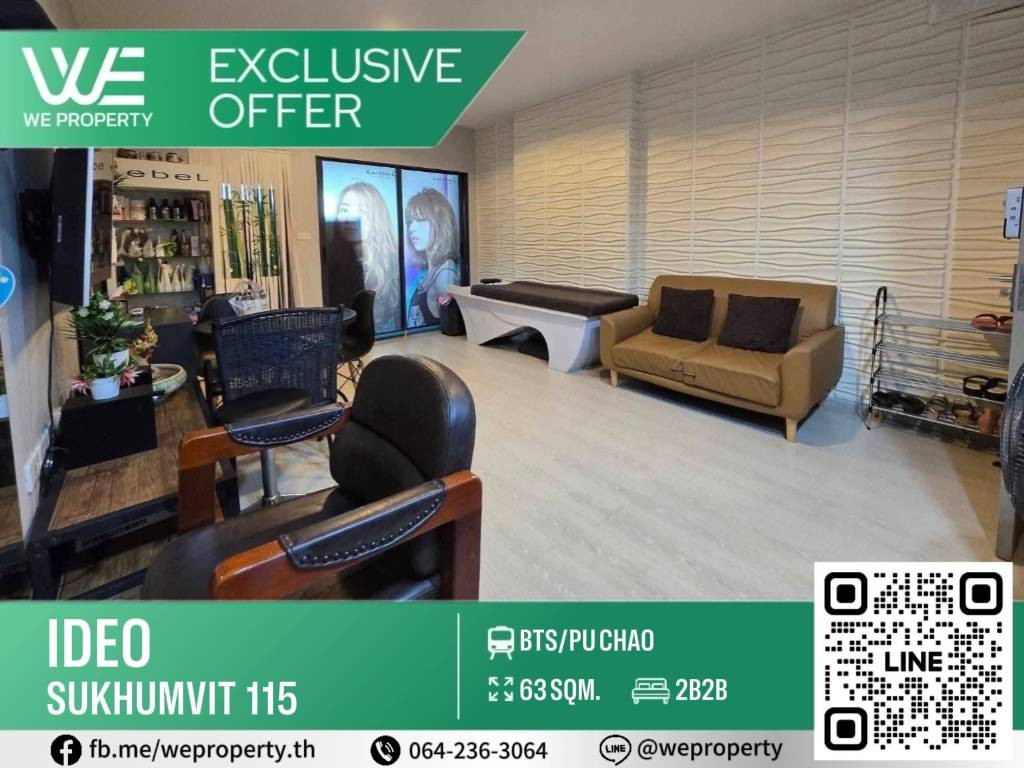 2 ห้องนอนชั้นสูง ราคาดี!!⭐Ideo Sukhumvit 115 (ไอดีโอ สุขุมวิท 115) 2 ห้องนอนชั้นสูง ราคาดี!!⭐Ideo Sukhumvit 115 (ไอดีโอ สุขุมวิท 115)