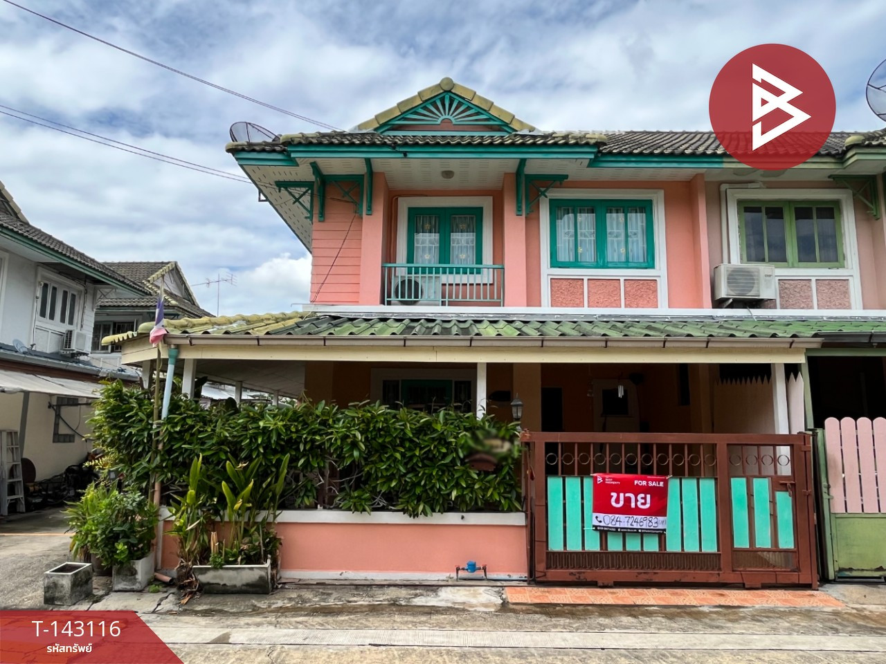 Townhouse for sale Pruksa Village 16 Bang Yai-Kaew In, Bang Yai, Nonthaburi Townhouse for sale Pruksa Village 16 Bang Yai-Kaew In, Bang Yai, Nonthaburi