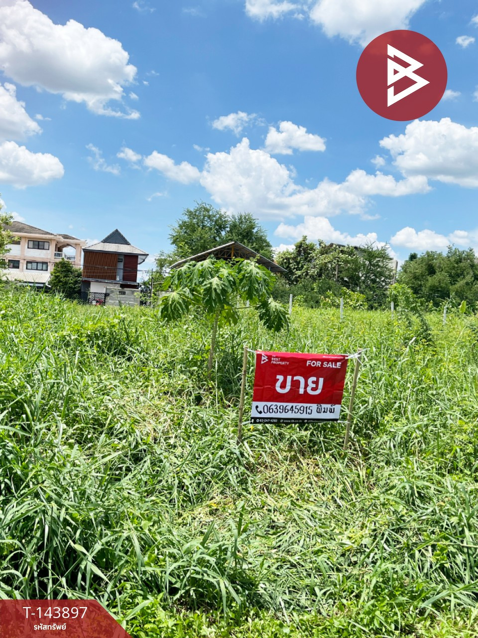 ขายที่ดินด่วน เนื้อที่ 1 งาน 2 ตร.วา บึงกุ่ม กรุงเทพมหานคร – รูปที่ 2