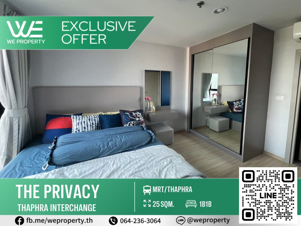 ห้องสวยแต่งครบ พร้อมเข้าอยู่ ราคาดี!!⭐The Privacy Thaphra Interchange(เดอะไพรเวชี่ ท่าพระ อินเตอร์เชนจ์)