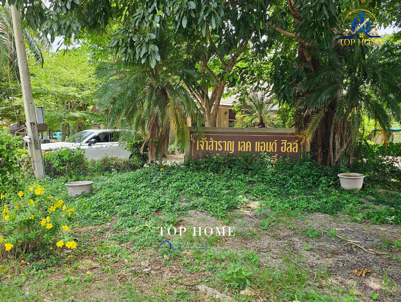  ขายด่วน! บ้านสวนครึ่งปูนครึ่งไม้ 1 ชั้น โครงการเจ้าสำราญ เลค แอนด์ ฮิลล์ จ.เพชรบุรี – รูปที่ 4
