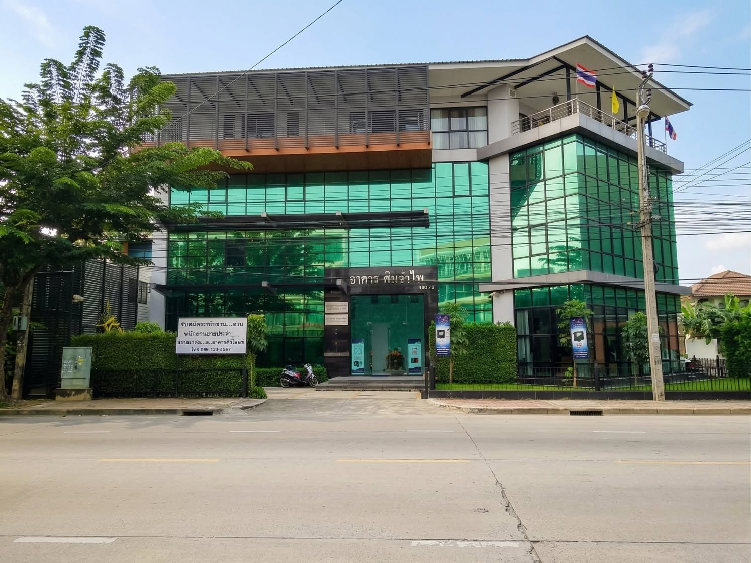 Office building for sale - upper floor accommodation, size 1,700 sq m, Ramintra Office building for sale - upper floor accommodation, size 1,700 sq m, Ramintra