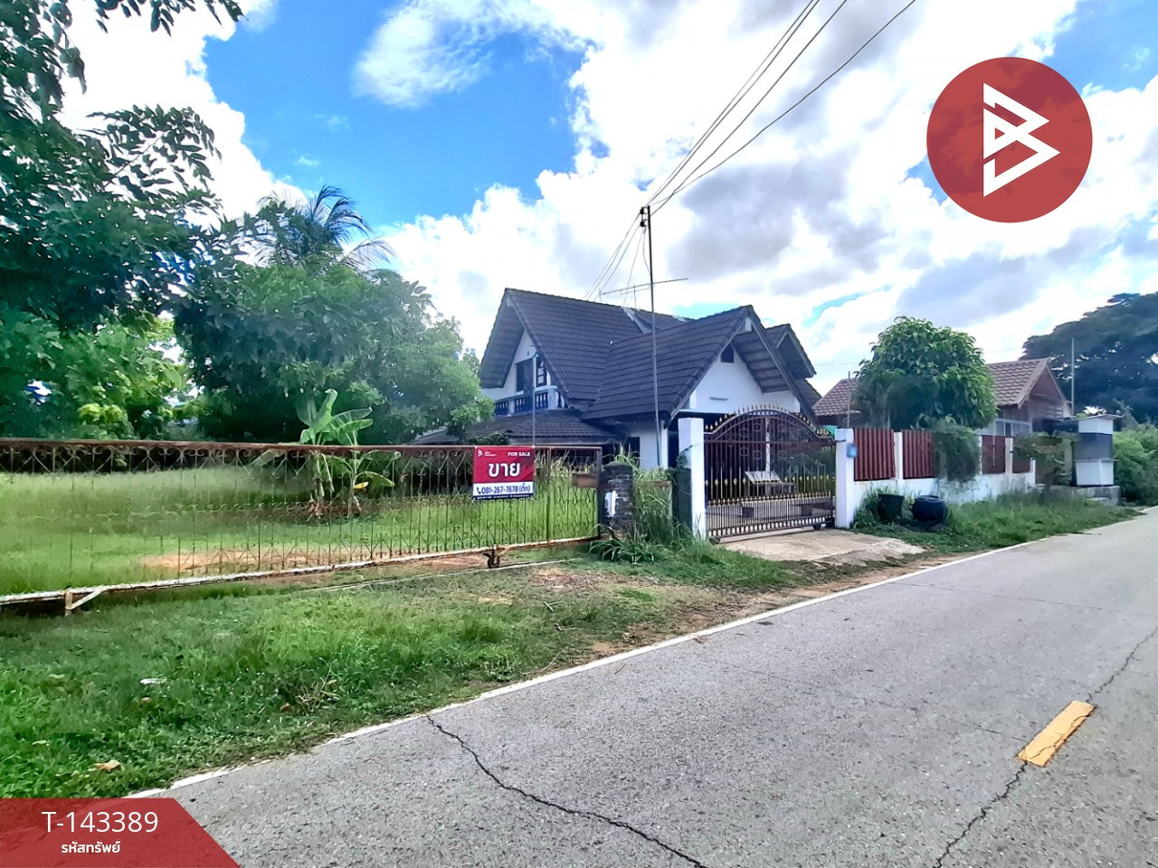 ขายบ้านเดี่ยวพร้อมที่ดิน เนื้อที่ 3 งาน 62.1 ตร.วา โพนทอง ร้อยเอ็ด – รูปที่ 2