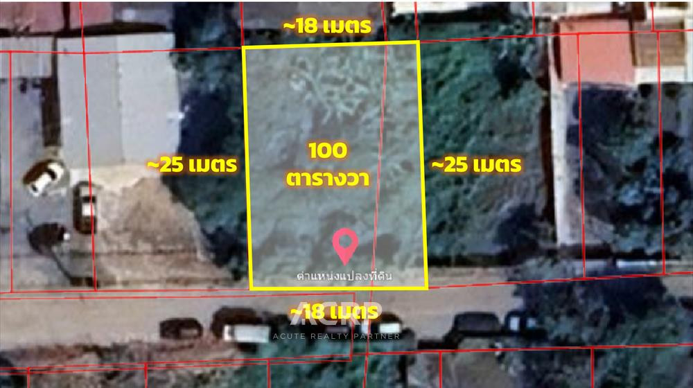 ขายที่ดิน ถมแล้ว 100 ตร.ว. งามวงศ์วาน 47 ใกล้ ม.ธุรกิจบัณฑิต สร้างบ้าน หรือสร้างอพาร์ทเม้นท์/หอพัก ขายที่ดิน ถมแล้ว 100 ตร.ว. งามวงศ์วาน 47 ใกล้ ม.ธุรกิจบัณฑิต สร้างบ้าน หรือสร้างอพาร์ทเม้นท์/หอพัก