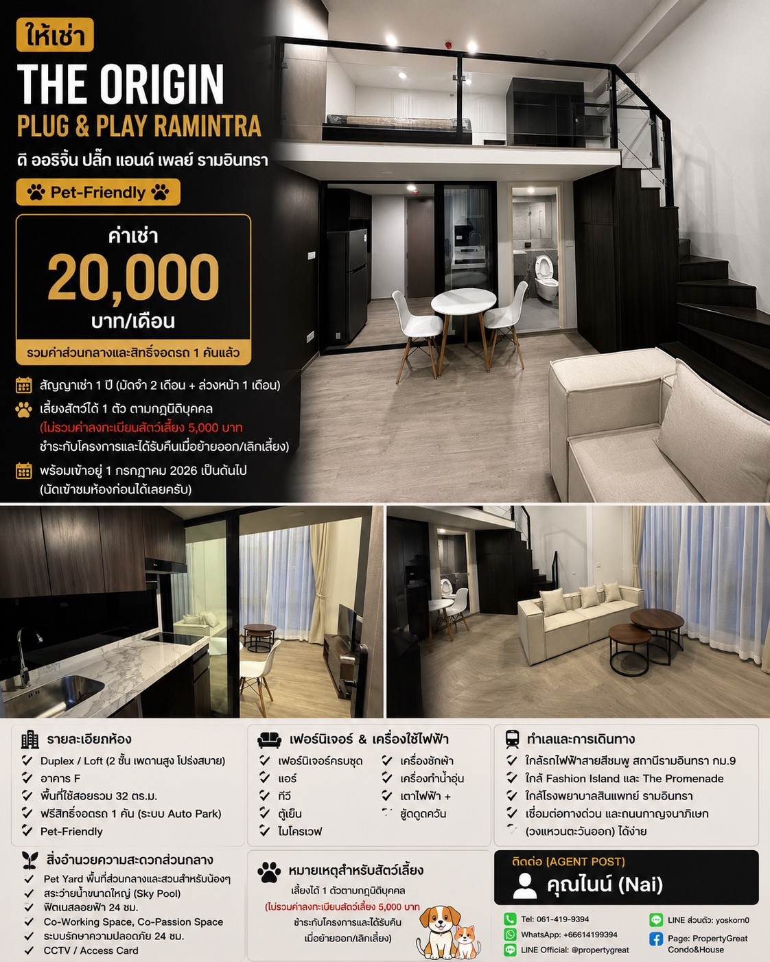 The Origin Plug &amp; Play Ramintra Pet-Friendly ready to move