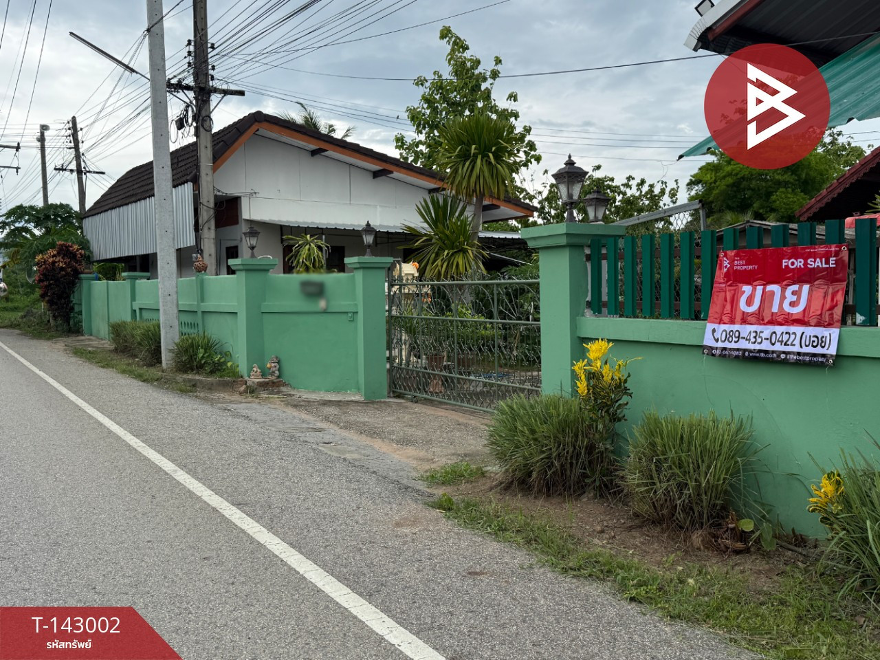 ขายบ้านเดี่ยวพร้อมที่ดิน เนื้อที่ 1 ไร่ 2 งาน เหมืองจี้ ลำพูน – รูปที่ 2