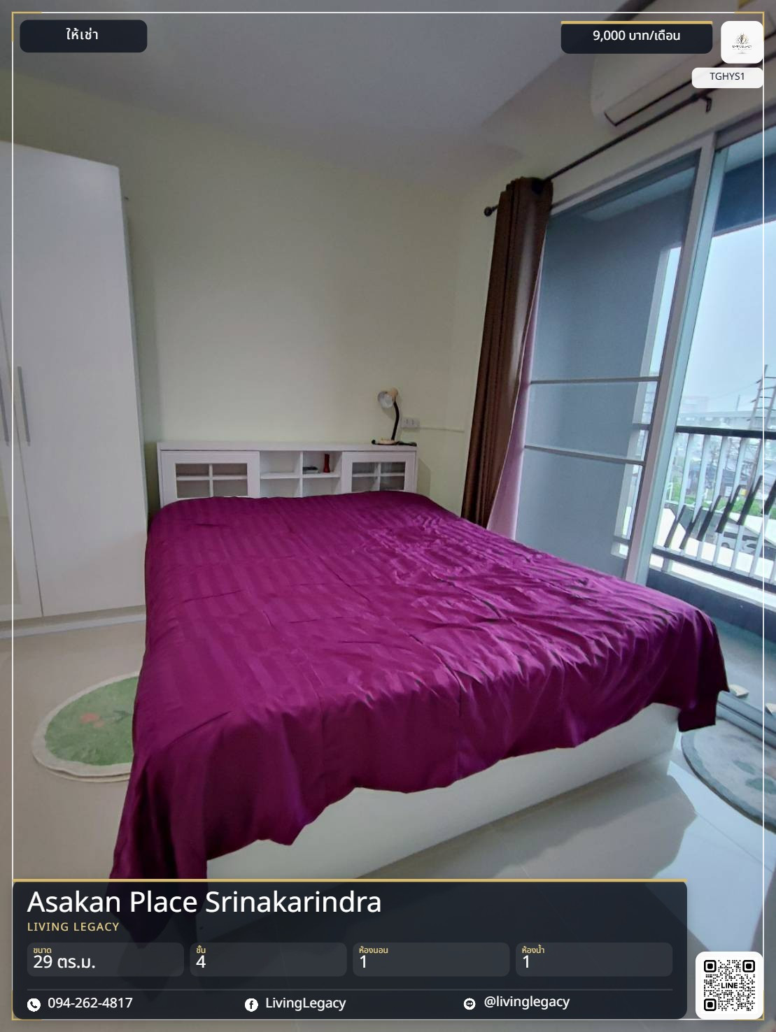 TGHYS1 Urgent rent Condo Asakan Place Srinakarindra 29 sq m. | 4th floor | 1 bedroom | 1 bathroom 9,000 baht/month line id : @livinglegacy TGHYS1 Urgent rent Condo Asakan Place Srinakarindra 29 sq m. | 4th floor | 1 bedroom | 1 bathroom 9,000 baht/month line id : @livinglegacy