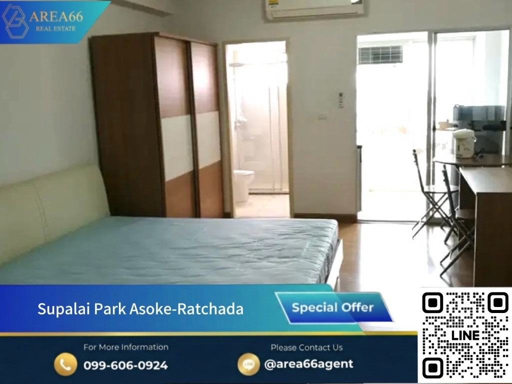 🔥 Really good price, no additional fees. Hurry before it slips out of your hands. Supalai Park Asoke - Ratchada.