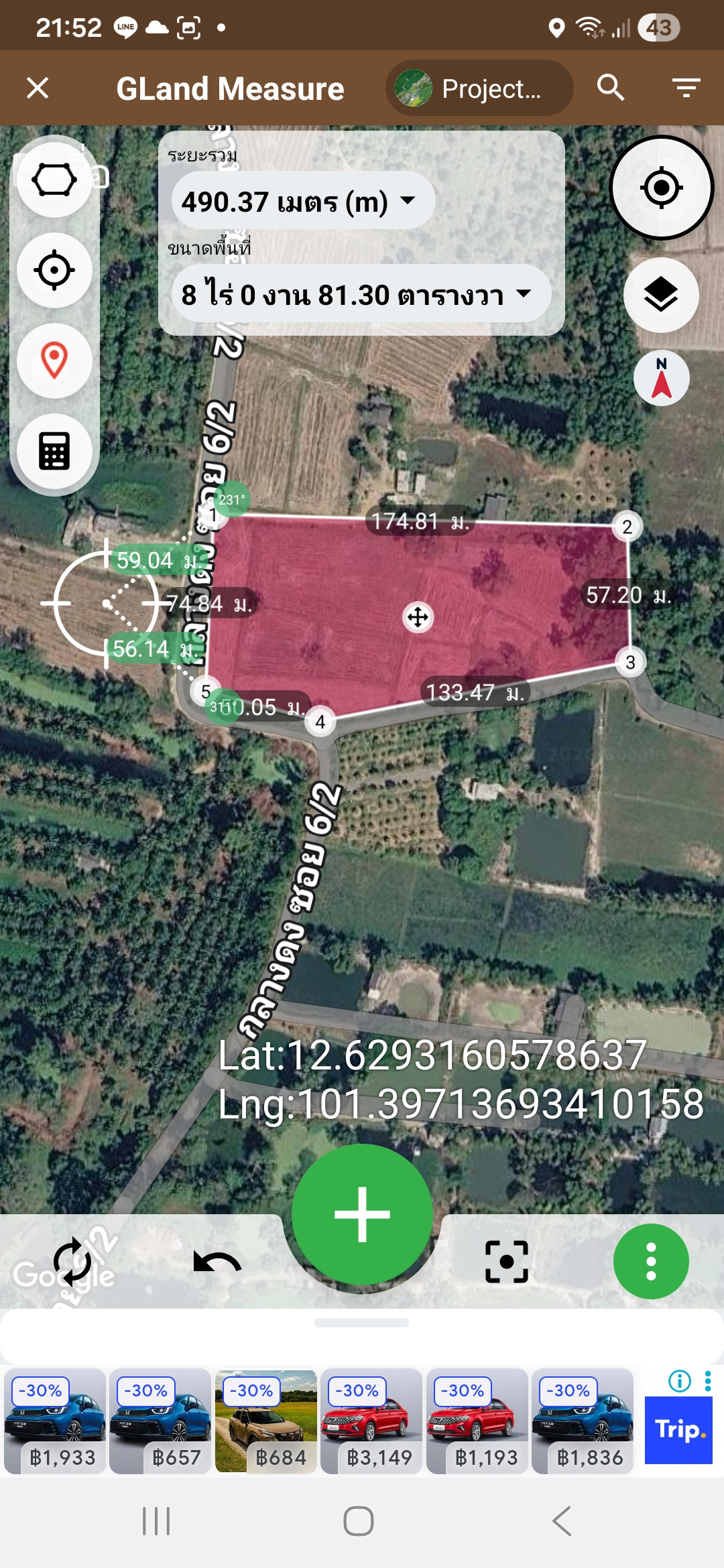 Empty land for sale, rice field 8 rai 95 sq m, Klang Dong, Soi 6/2, Ban Phe, Rayong, width 74+50, length 174 meters, price 15.5 million baht. – รูปที่ 3