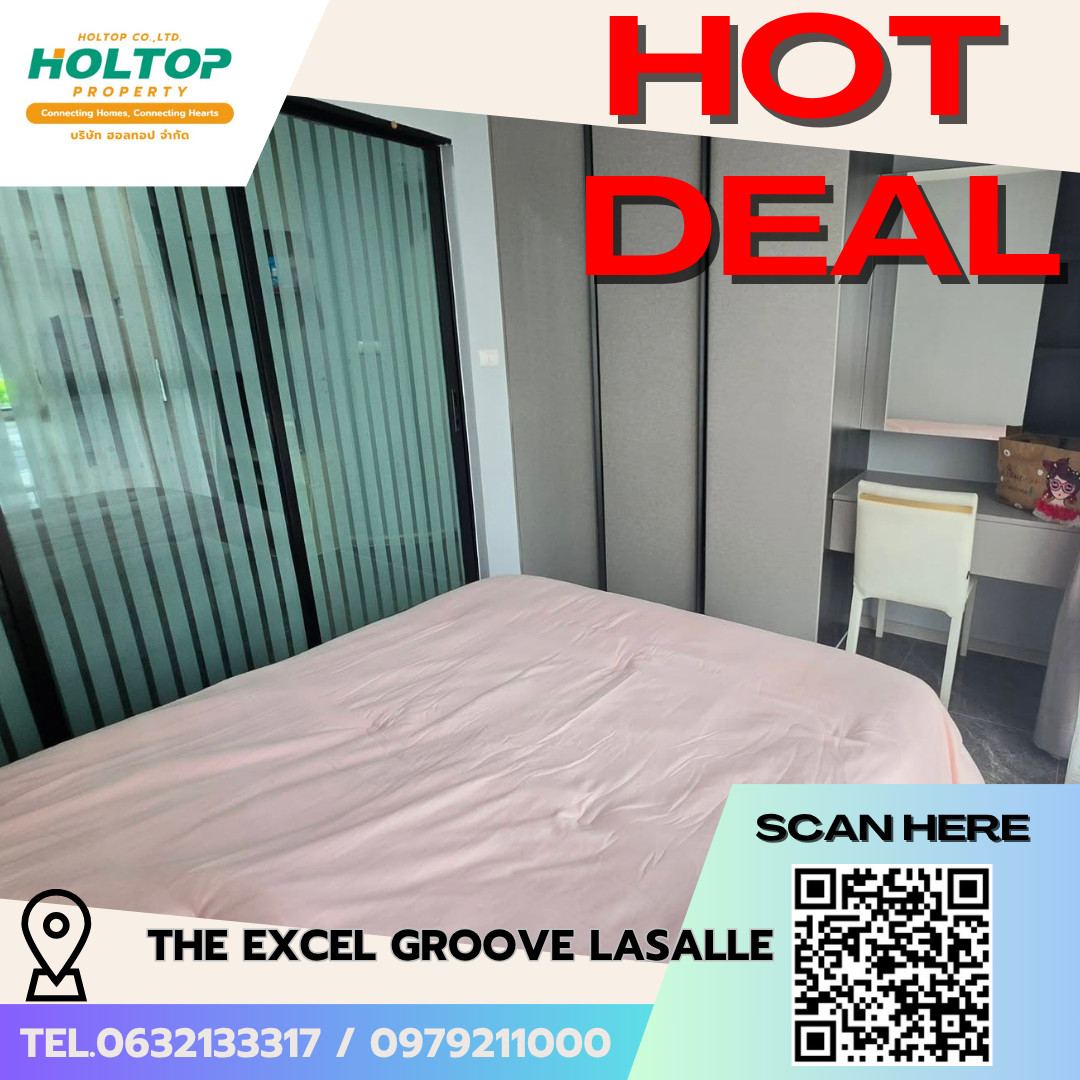 #E953💕140669 Condo for Rent/Sale: The Excel Groove Lasalle