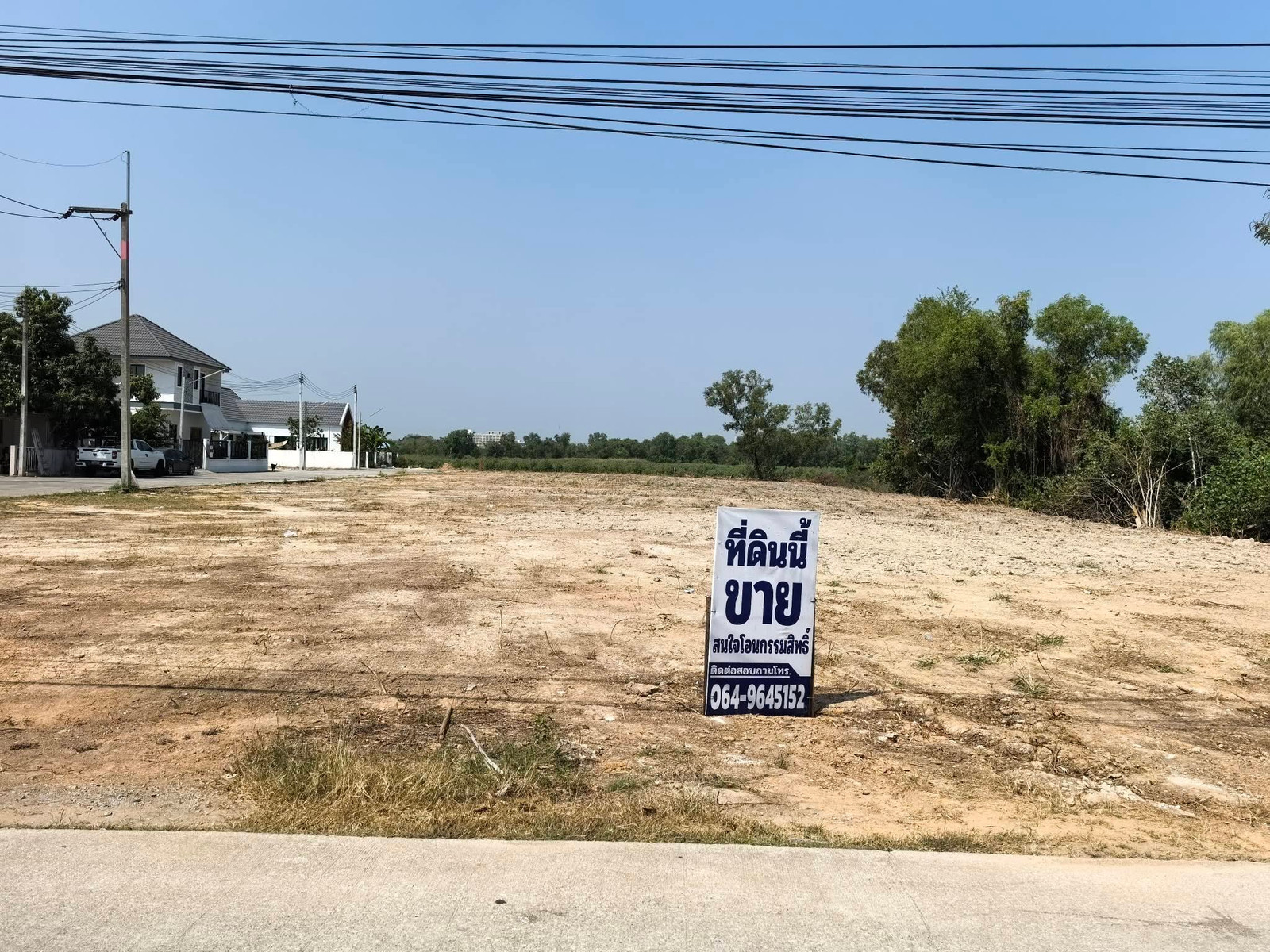ขายที่ดินจัดสรร 2 ไร่ 2 งาน 4 ตร.ว. ทำเลเมืองฉะเชิงเทรา (ผังสีส้ม) พร้อมสาธารณูปโภคครบ เหมาะทำโครงการบ้านและทาวน์โฮม () ขายที่ดินจัดสรร 2 ไร่ 2 งาน 4 ตร.ว. ทำเลเมืองฉะเชิงเทรา (ผังสีส้ม) พร้อมสาธารณูปโภคครบ เหมาะทำโครงการบ้านและทาวน์โฮม ()