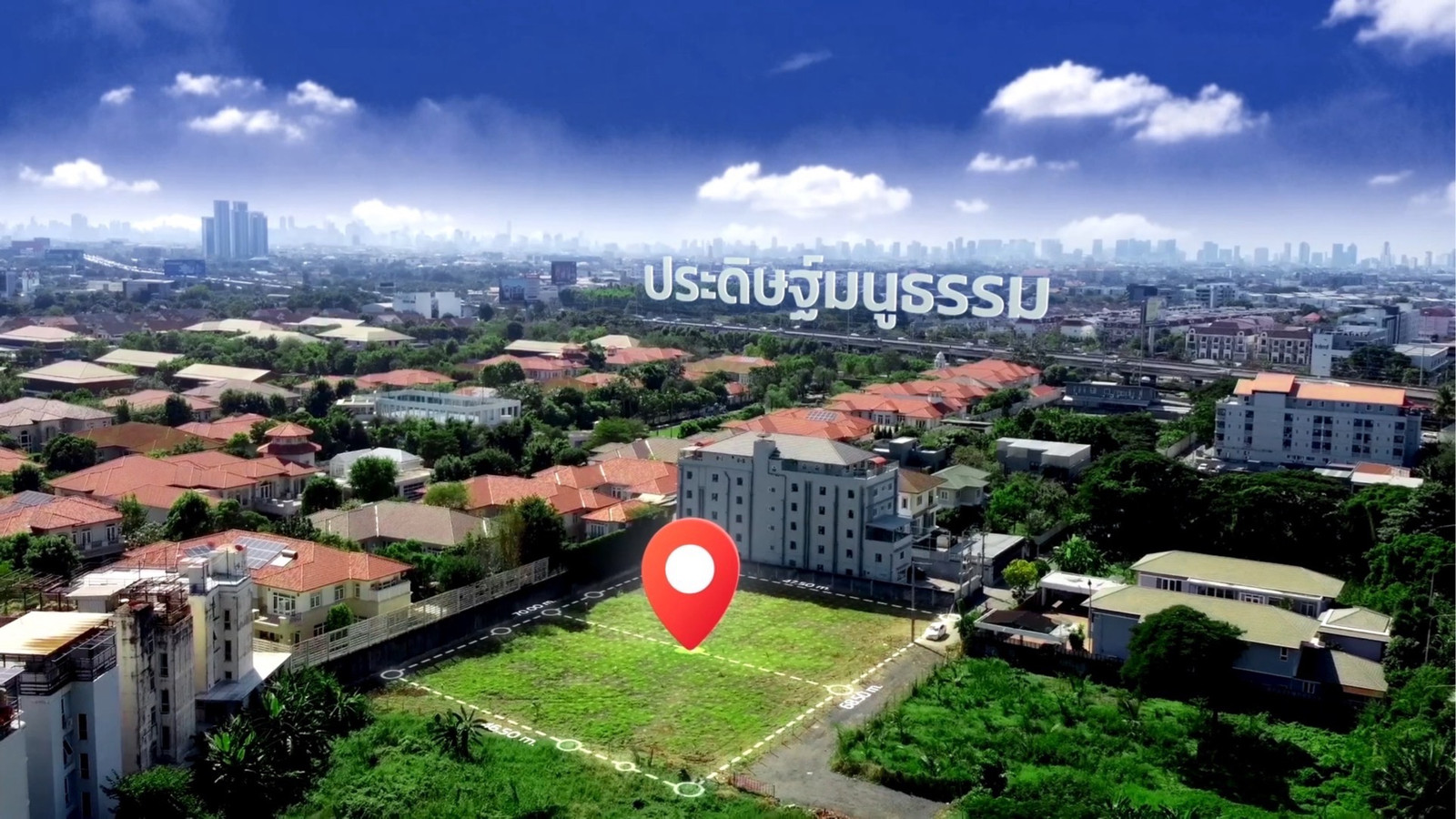 Land for sale, 796 square wah, Pradit Manutham, for building a residential house. Land for sale, 796 square wah, Pradit Manutham, for building a residential house.