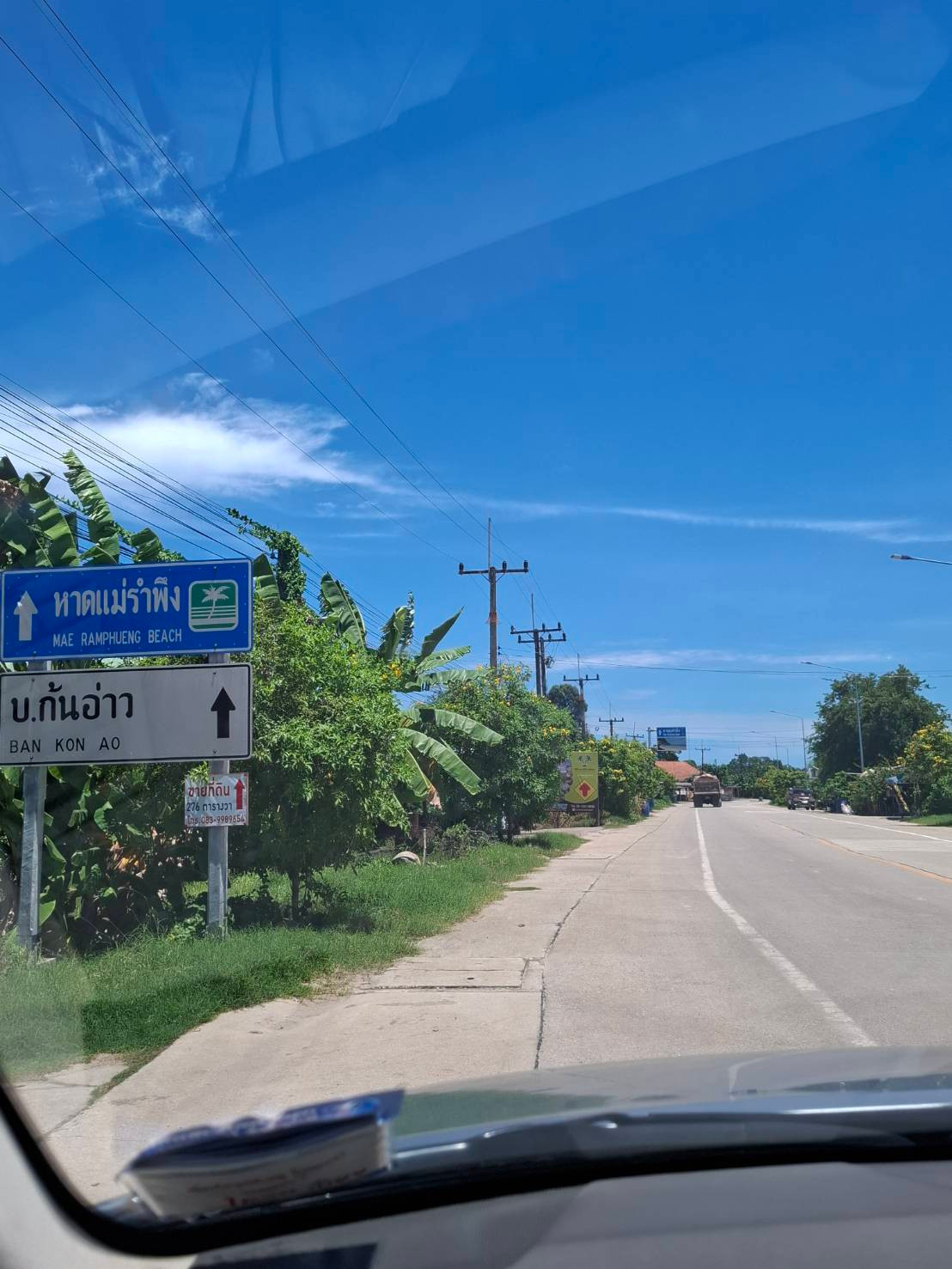 Land for sale, 4 rai 2 ngan 28 sq m, near Thesaban 2 School, Ban Phe, Soi Kon Ao 1/9, price 20 million baht (4.37 million baht per rai) Land for sale, 4 rai 2 ngan 28 sq m, near Thesaban 2 School, Ban Phe, Soi Kon Ao 1/9, price 20 million baht (4.37 million baht per rai)