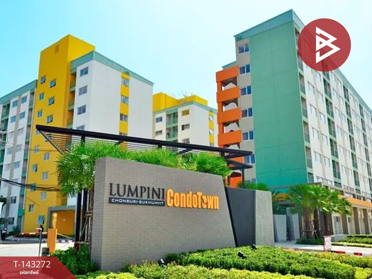 ขายคอนโด ลุมพินี คอนโดทาวน์ ชลบุรี-สุขุมวิท (Lumpini Condo Town Chonburi-Sukhumvit) พร้อมอยู่ ขายคอนโด ลุมพินี คอนโดทาวน์ ชลบุรี-สุขุมวิท (Lumpini Condo Town Chonburi-Sukhumvit) พร้อมอยู่