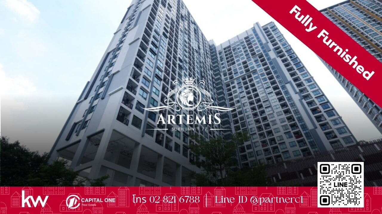 🏙️ For Rent | Artemis Sukhumvit 77 KWTH3639 🏙️ For Rent | Artemis Sukhumvit 77 KWTH3639