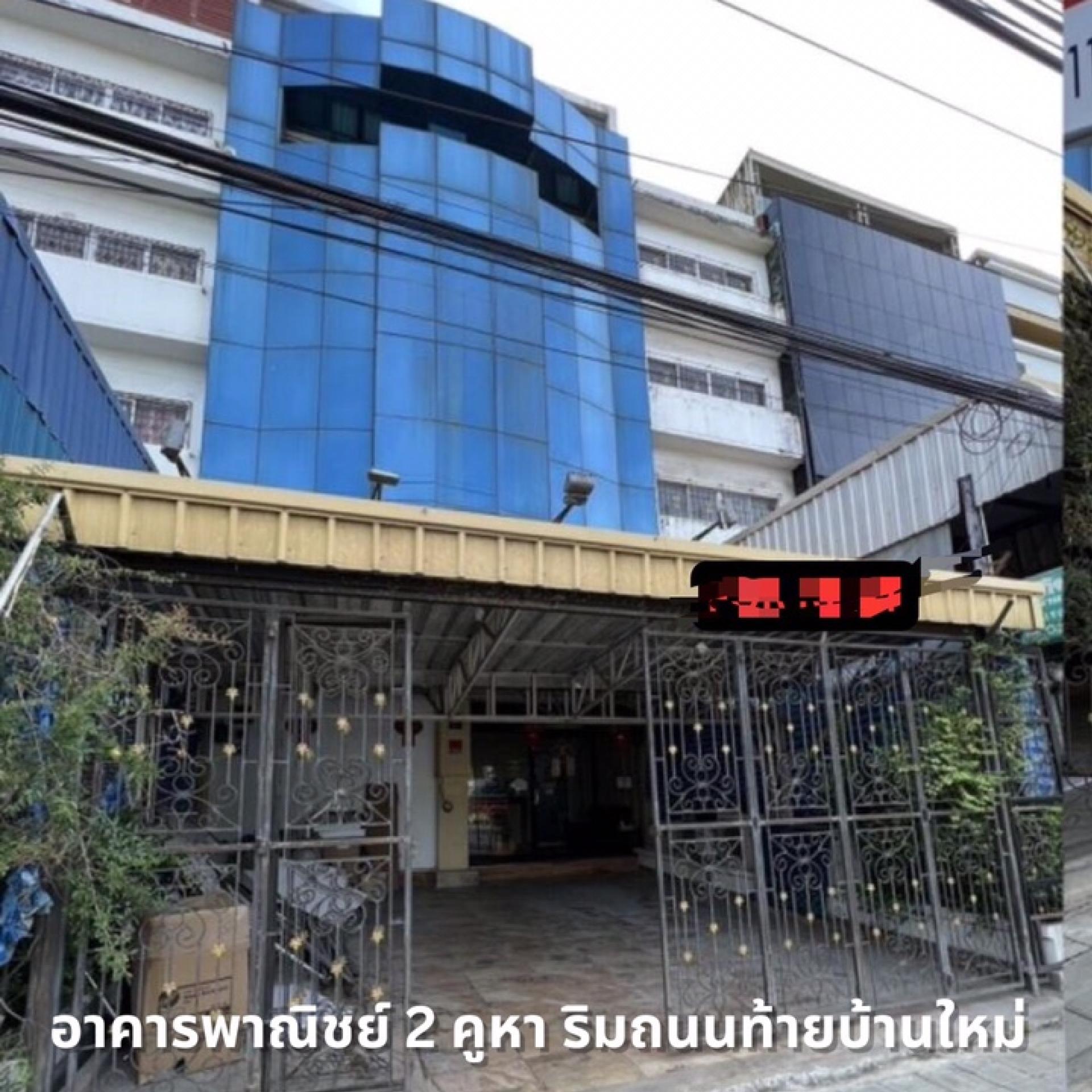 #Selling 40% lower than appraisal #Commercial building next to the road, 6 floors, 2 units, 1,100 sq m., great value, decorated with a glass facade, has parking for 10 cars or more, suitable for #Beauty Clinic #Dental #Animal Hospital #Showroom #Next to t #Selling 40% lower than appraisal #Commercial building next to the road, 6 floors, 2 units, 1,100 sq m., great value, decorated with a glass facade, has parking for 10 cars or more, suitable for #Beauty Clinic #Dental #Animal Hospital #Showroom #Next to t