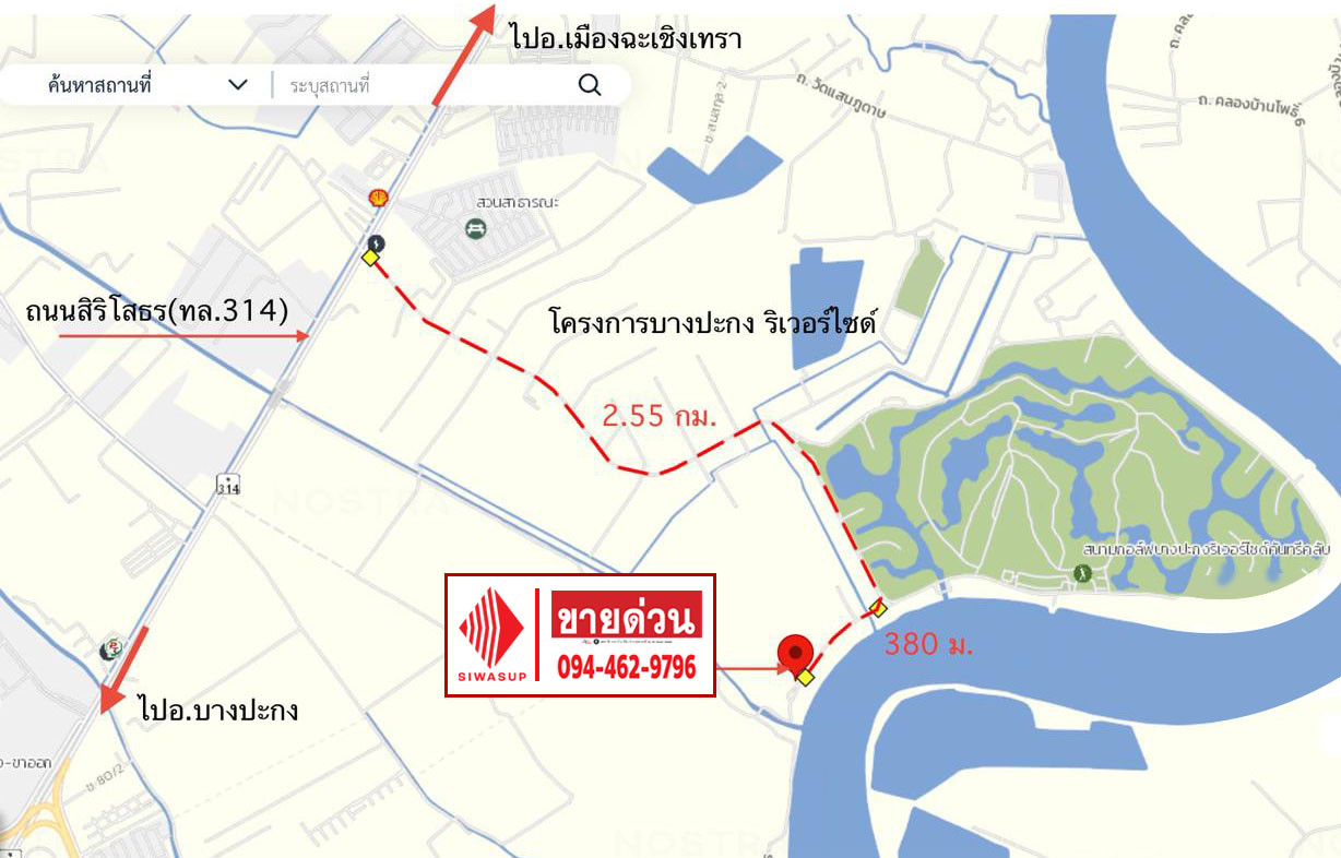 Land 1-1- 53 rai, river view, Bang Pakong Riverside project, near golf course-sports club. Own it at a special price! – รูปที่ 2
