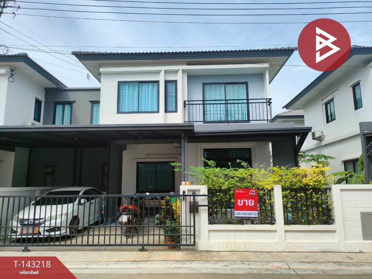 ขายบ้านแฝด หมู่บ้านบริทาเนีย บางนา กม.42 (Britania Bangna KM.42) บางปะกง ฉะเชิงเทรา ขายบ้านแฝด หมู่บ้านบริทาเนีย บางนา กม.42 (Britania Bangna KM.42) บางปะกง ฉะเชิงเทรา