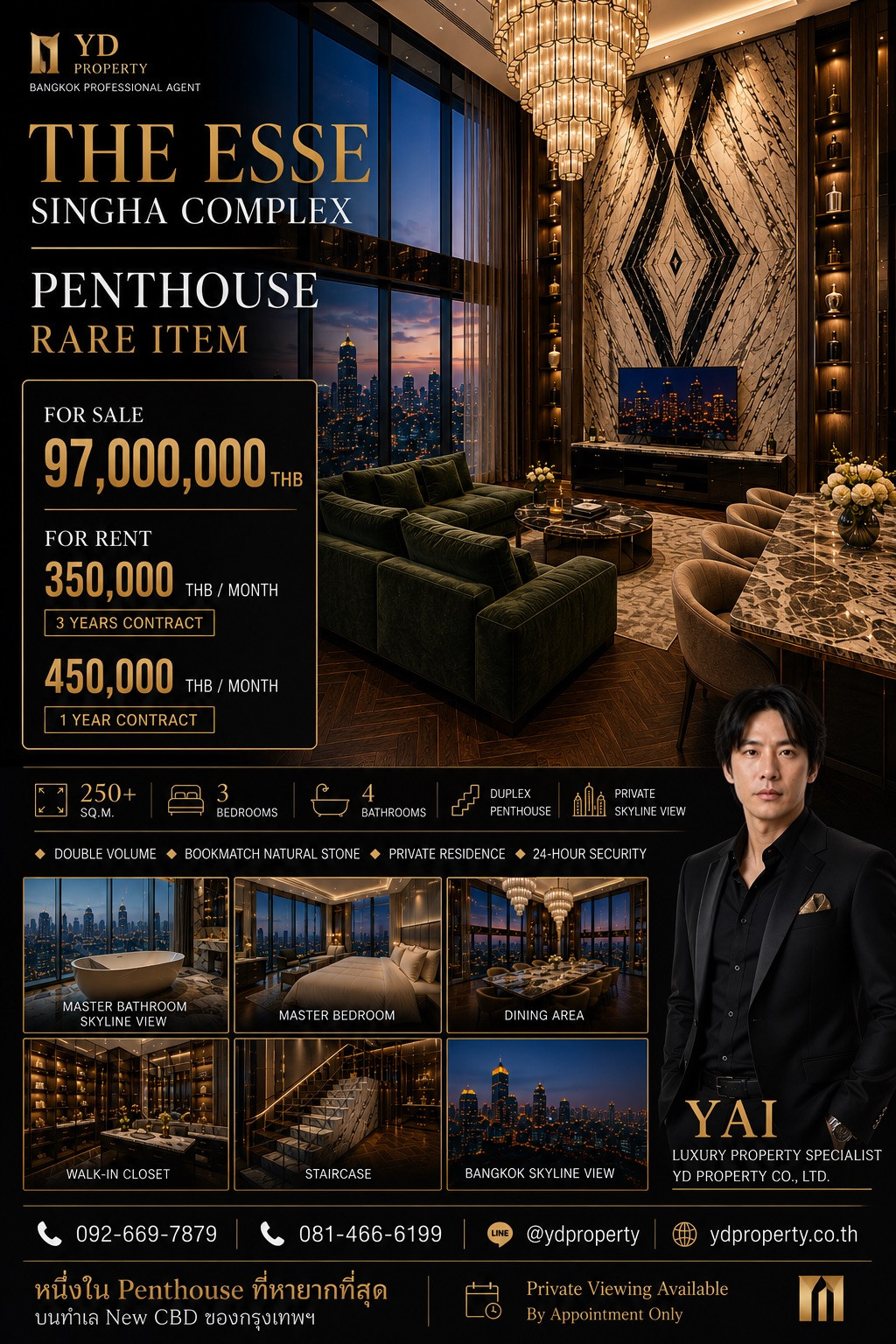 ขาย/เช่า Penthouse Duplex The Esse Singha Complex 250 ตร.ม. 3 ห้องนอน 4 ห้องน้ำ ชั้นสูง วิวเมือง ห้องแต่งหรู พร้อมเข้าอยู่ ขาย/เช่า Penthouse Duplex The Esse Singha Complex 250 ตร.ม. 3 ห้องนอน 4 ห้องน้ำ ชั้นสูง วิวเมือง ห้องแต่งหรู พร้อมเข้าอยู่