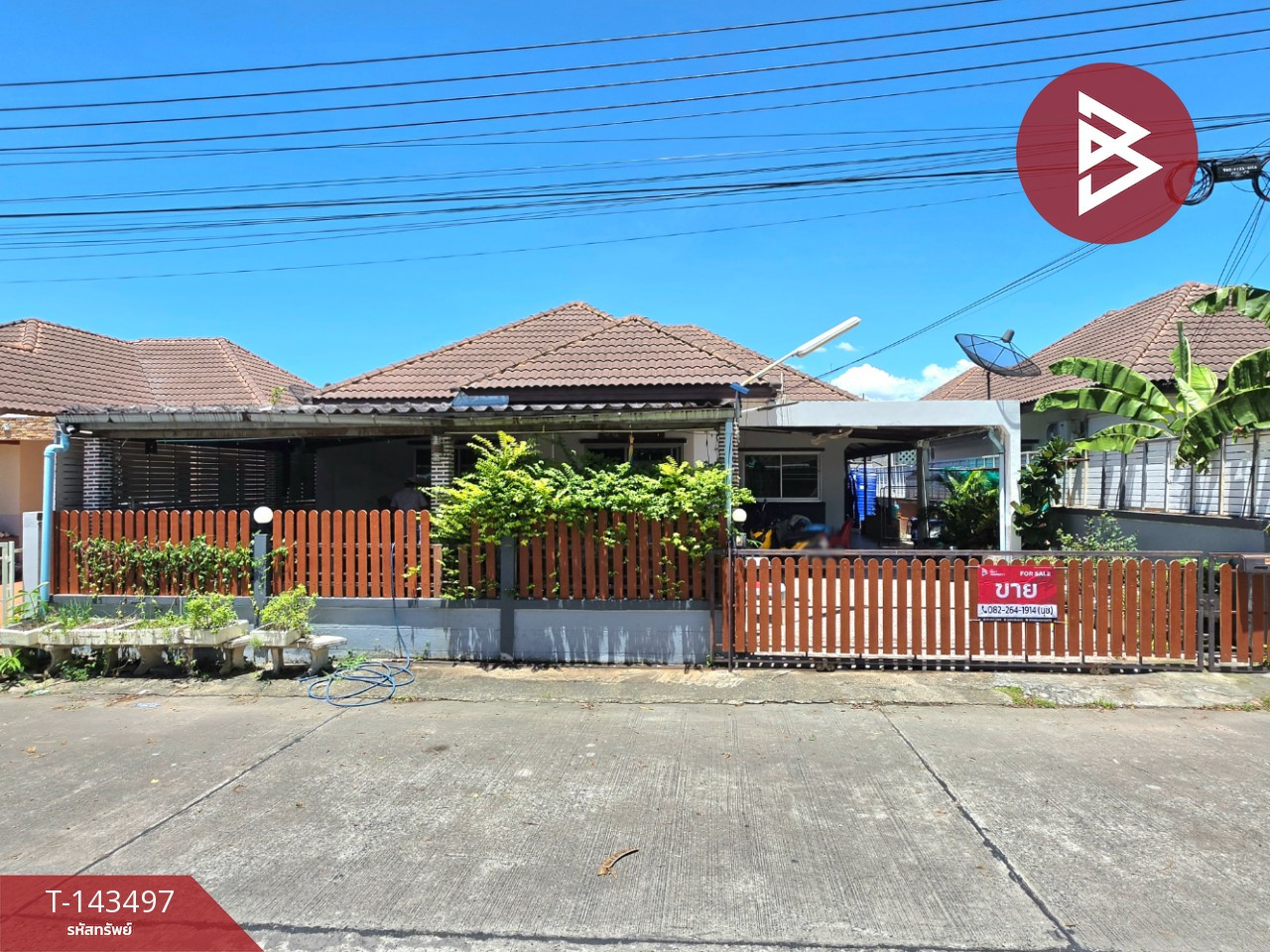 ขายบ้านเดี่ยว หมู่บ้านสมาร์ทแลนด์กรีนปาร์ค ระยอง (Smart Land Green Park) ขายบ้านเดี่ยว หมู่บ้านสมาร์ทแลนด์กรีนปาร์ค ระยอง (Smart Land Green Park)