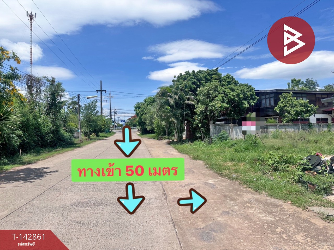 Land for sale, area 1 ngan 35 sq m, Nong Ruea, Khon Kaen – รูปที่ 2
