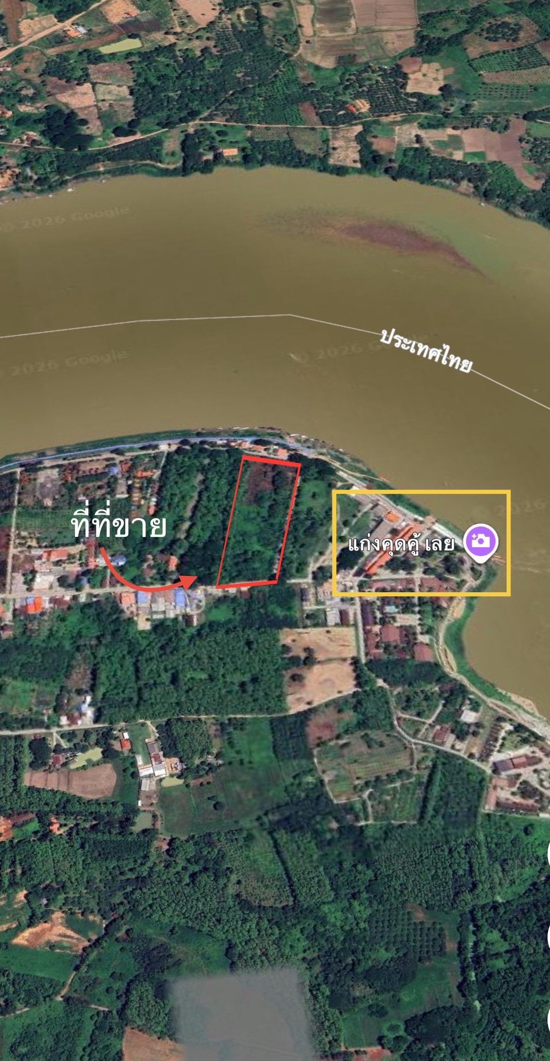 🌟 ขายที่ดิน 11 ไร่ ติดแก่งคุดคู้ เชียงคาน จ.เลย 🌟 – รูปที่ 2